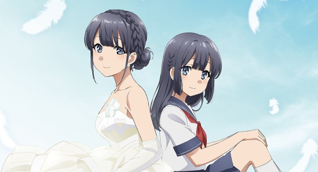 aobuta first movie