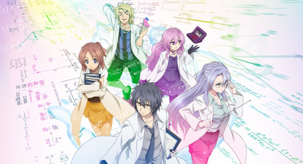 rikekoi