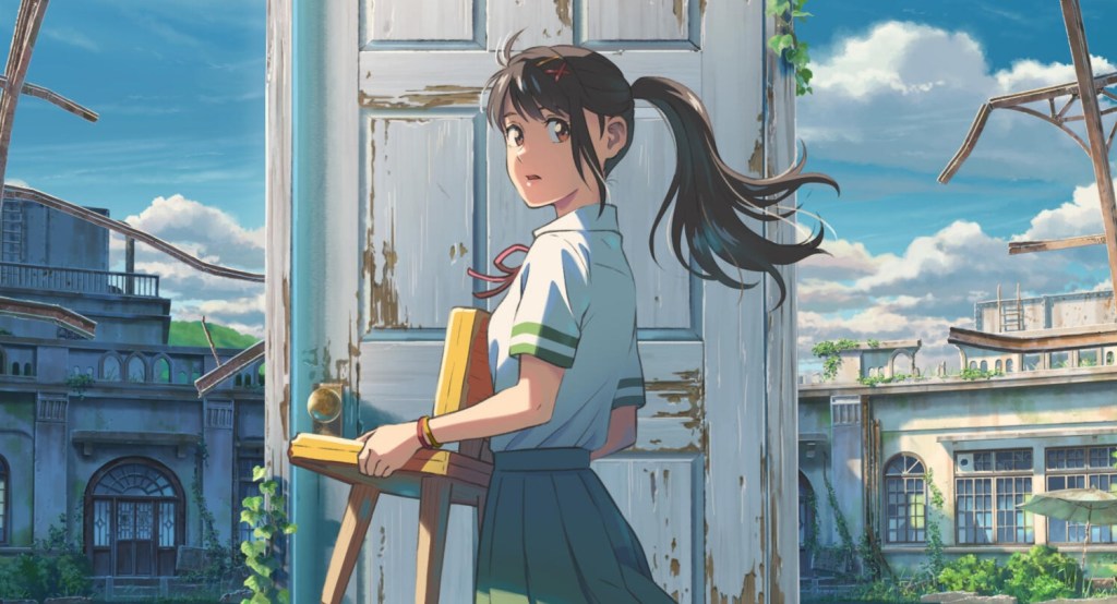 suzume